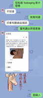 https://images.plurk.com/44ZQmPbqRhmltEYQk3ZjJ2.jpg