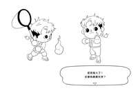 https://images.plurk.com/44dQMx2rUHO9nNAsPrPmEX.jpg