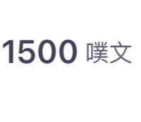 https://images.plurk.com/44g2hNthKWqBJqPVF3p282.jpg