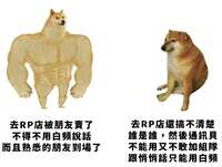 https://images.plurk.com/44hN1oc3rzxumAXCuG63Dq.png