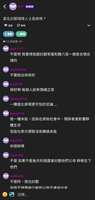 https://images.plurk.com/44jcQlIX0pIbOu786FBx1P.png