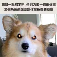 https://images.plurk.com/44lM40AYdRWDQgOljuK2fj.png