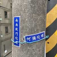 https://images.plurk.com/44qc2yHepfbfaG5ca57MIn.jpg