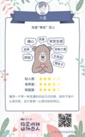 https://images.plurk.com/44qv3rhtlVWbPjiJJ287.png