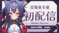 https://images.plurk.com/44u88y3PygaNyCga3J95ZX.png