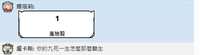 https://images.plurk.com/44y7lTbHYS1nSARLEG3GRD.png
