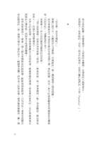 https://images.plurk.com/44yYMz0IUUBHWFyhxNg24H.png