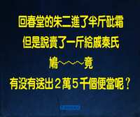 https://images.plurk.com/450Yx1u4T2wdyHOR4f2Yzl.png