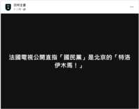 https://images.plurk.com/451JNd5Q9G1ma6dQprNqe.png