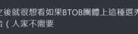 https://images.plurk.com/451WtWpp0VF7nc8nmj29wP.png