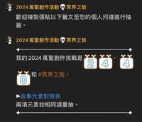 https://images.plurk.com/451oatEUcykTlP9i32xzHa.jpg
