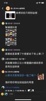 https://images.plurk.com/452wyC6UtzrAw4dToWfwxX.png