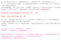 https://images.plurk.com/4540fOq0LcZVtrNrt8xo6n.png