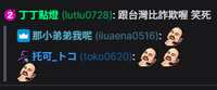 https://images.plurk.com/458i41lDdaKs2mbHcwVfgC.png