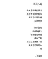 https://images.plurk.com/459z6xOGTJst1nIGJv0sMq.jpg