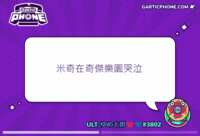 https://images.plurk.com/45DzEP1zqcaU1OFgjU7WrB.gif