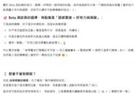 https://images.plurk.com/45F5MIIX88WcGQAgN2XPYq.png