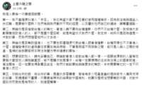 https://images.plurk.com/45FaU3rjncHiUebwnkLVLI.png