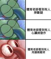 https://images.plurk.com/45IeZ3jCVgtjHF48HjhnoC.jpg
