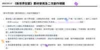 https://images.plurk.com/45Iv5eJNcyFAqgbRnTaR2e.png