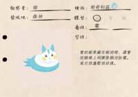 https://images.plurk.com/45J4XOjOLqF86uP1pD9j7g.png