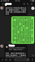 https://images.plurk.com/45J541xkKJBSysdrlvTGrO.jpg