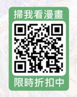 https://images.plurk.com/45PTyG4UkUG0JEzwkiVIdd.png