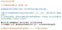 https://images.plurk.com/45Pr8WvlsqPrfnA5UuydEj.png