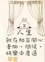 https://images.plurk.com/45VPFF3xSQ2bSyqed2k6AO.jpg