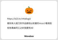 https://images.plurk.com/45VgKUXZ3Nz454uKP4VPio.png