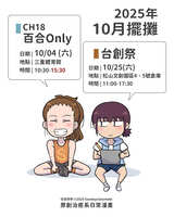 https://images.plurk.com/45VsTELp2PNaf9qI7bHLK5.jpg