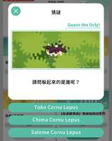 https://images.plurk.com/45WzjzLRyHFOPRuMh5JD7G.png