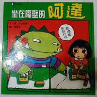 https://images.plurk.com/45XCs4guGo66zQSX97wrVe.png