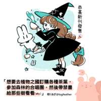 https://images.plurk.com/45YqvKbH0T1YQkBUyThJxi.png