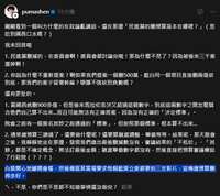 https://images.plurk.com/45aaJzfz7ltMAZMDo2AiKQ.png