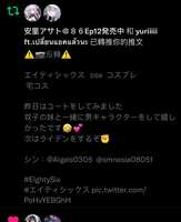 https://images.plurk.com/45bkwdju3Cgwn8sSfVwKy8.jpg