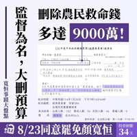 https://images.plurk.com/45bnm4kgcXfkxORYoqjdss.jpg