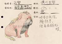 https://images.plurk.com/45digXQAUenRhf82IIGpON.jpg