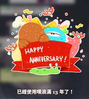 https://images.plurk.com/45h0pg7WB2H8ZrxTzY8Kdk.png