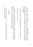 https://images.plurk.com/45lkEhUNI0zg2966XRLrir.png