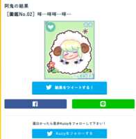 https://images.plurk.com/45loqSEydwoFQepy24J6FF.png