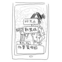 https://images.plurk.com/45lp1zJfpf1mqzMVURDRLS.png
