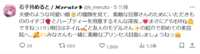 https://images.plurk.com/45onUBBHNcuGPNRt9t1SAR.png