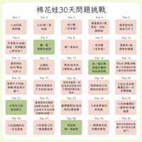 https://images.plurk.com/45paur7slWJiBh83M9Bb9q.png