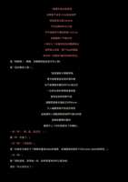https://images.plurk.com/45q0o9msEwdC0fPeJ3GPxb.png