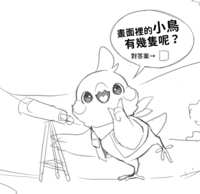 https://images.plurk.com/45qpdpIMulm7SNRvvycgdw.png