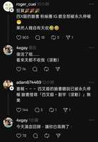 https://images.plurk.com/45tzghVefzZntrxa1DM2SO.jpg