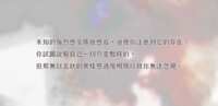 https://images.plurk.com/461KcC7QtO8EgfQfRwY64g.png