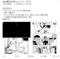 https://images.plurk.com/461Yugs1XfGN4QQ561DKZy.png