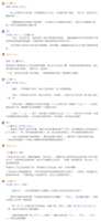 https://images.plurk.com/465SdqYh7spGl2mmaLdcMZ.png